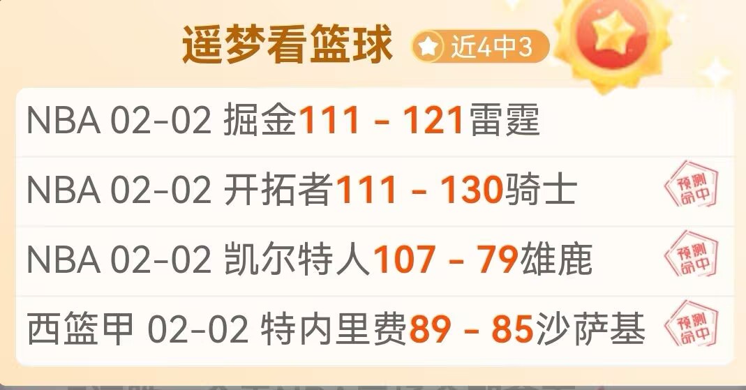 澳门冰球队,亮相亚冬会,跨越疆域,亚博体育,亚博体育官网,亚博体育app,亚博体育下载