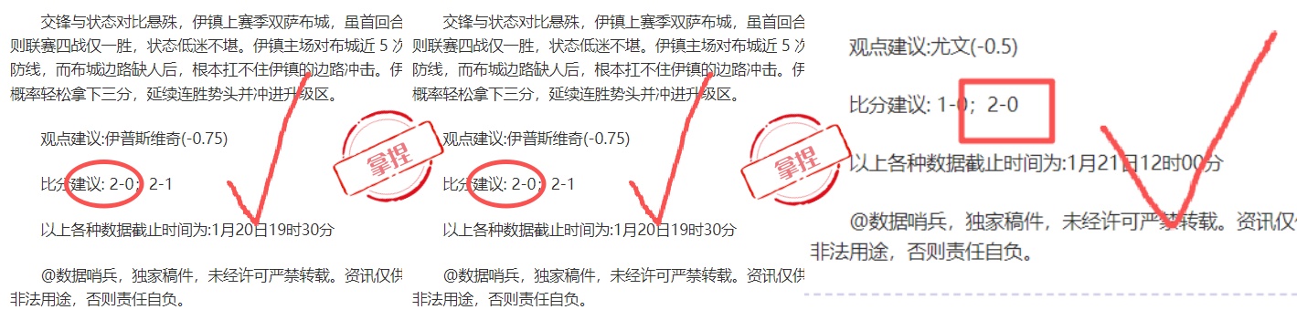 皇家馬德里,與巴塞羅那,俱樂部之間,亚博体育,亚博体育官网,亚博体育app,亚博体育下载