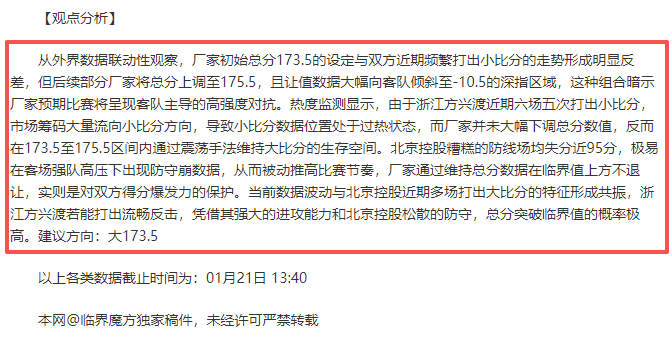 独家交易揭,掘金豪掷次,轮选秀权,亚博体育,亚博体育官网,亚博体育app,亚博体育下载
