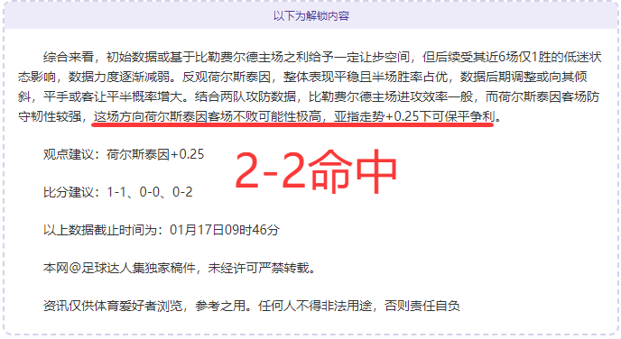 盛宴回顾,昨日,场精彩对决,亚博体育,亚博体育官网,亚博体育app,亚博体育下载