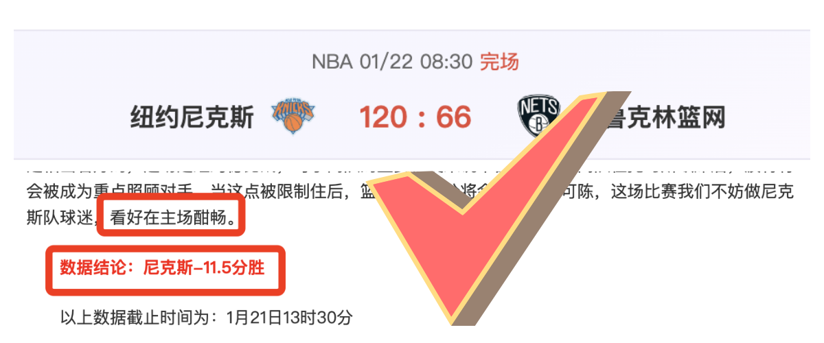 尤文,连胜登顶,国米孔塞桑,亚博体育,亚博体育官网,亚博体育app,亚博体育下载