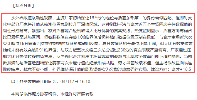 賽季西甲第,輪精彩回顧,亚博体育,亚博体育,亚博体育官网,亚博体育app,亚博体育下载