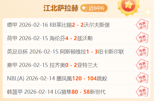 国羽新生代,征战德国公,开赛,亚博体育,亚博体育官网,亚博体育app,亚博体育下载