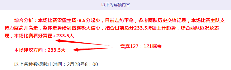王者之路再,续辉煌,土杯七冠奇,亚博体育,亚博体育官网,亚博体育app,亚博体育下载