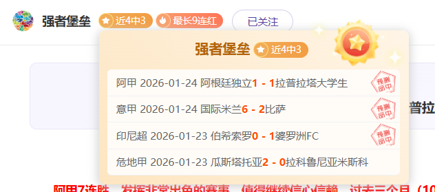 巴塞罗那,阿拉维斯,莱万关键进,亚博体育,亚博体育官网,亚博体育app,亚博体育下载