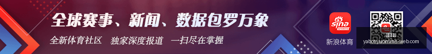 世界杯前瞻,塞内加尔名,单公布,亚博体育,亚博体育官网,亚博体育app,亚博体育下载