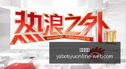 小米新品电,竞配件,性能突破受,亚博体育,亚博体育官网,亚博体育app,亚博体育下载