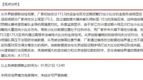 《独家交易揭秘：掘金豪掷次轮选秀权，联手篮网打造新阵容风暴！》