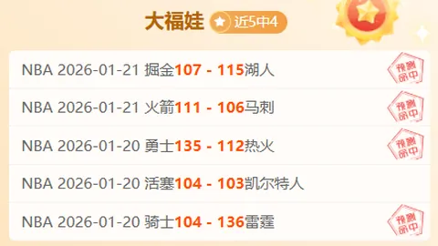 尼斯對馬賽戰激烈球迷鬥爭導致賽事暫停