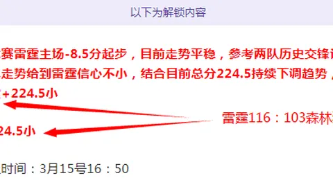 《足球快讯：梅努梦驰那不勒斯，麦克托米奈辉煌足迹成他加盟动力》