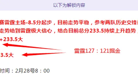 王者之路再续辉煌：土杯七冠奇兵，根克勒比利吉强势主场再展雄风！