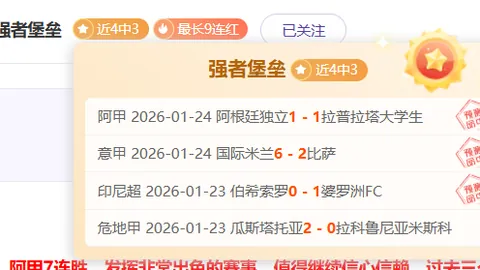 巴塞罗那1-0阿拉维斯，莱万关键进球锁定胜局