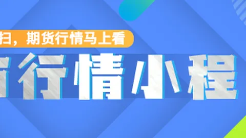 网易云音乐携手电竞战队，电商平台跨界布局